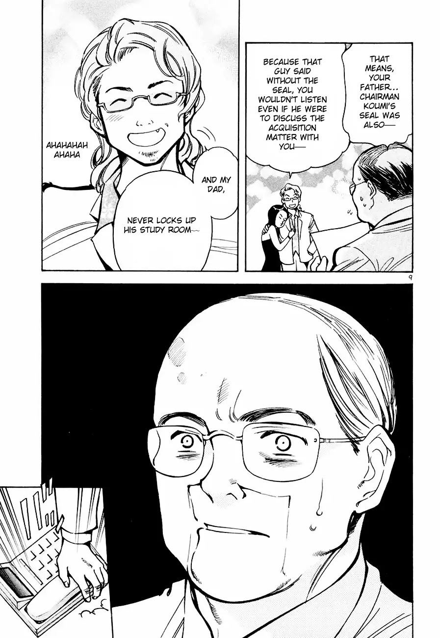 Kurosagi chapter 40 page 10