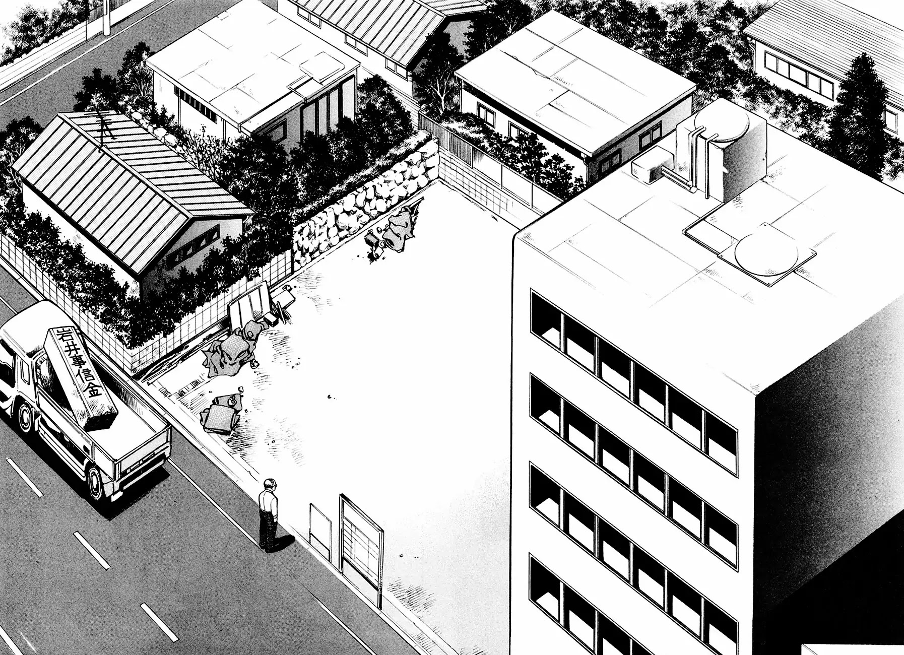Kurosagi chapter 40 page 13