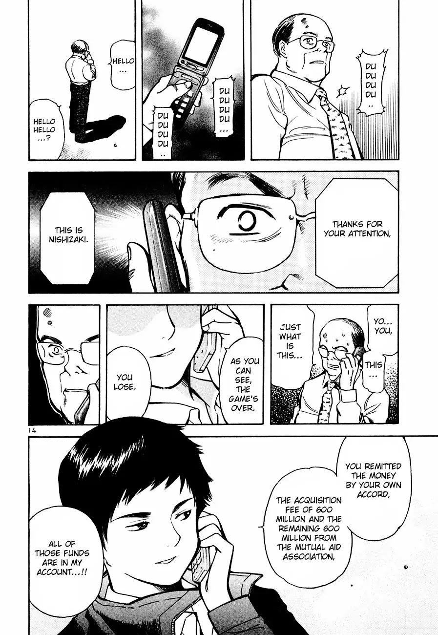 Kurosagi chapter 40 page 14