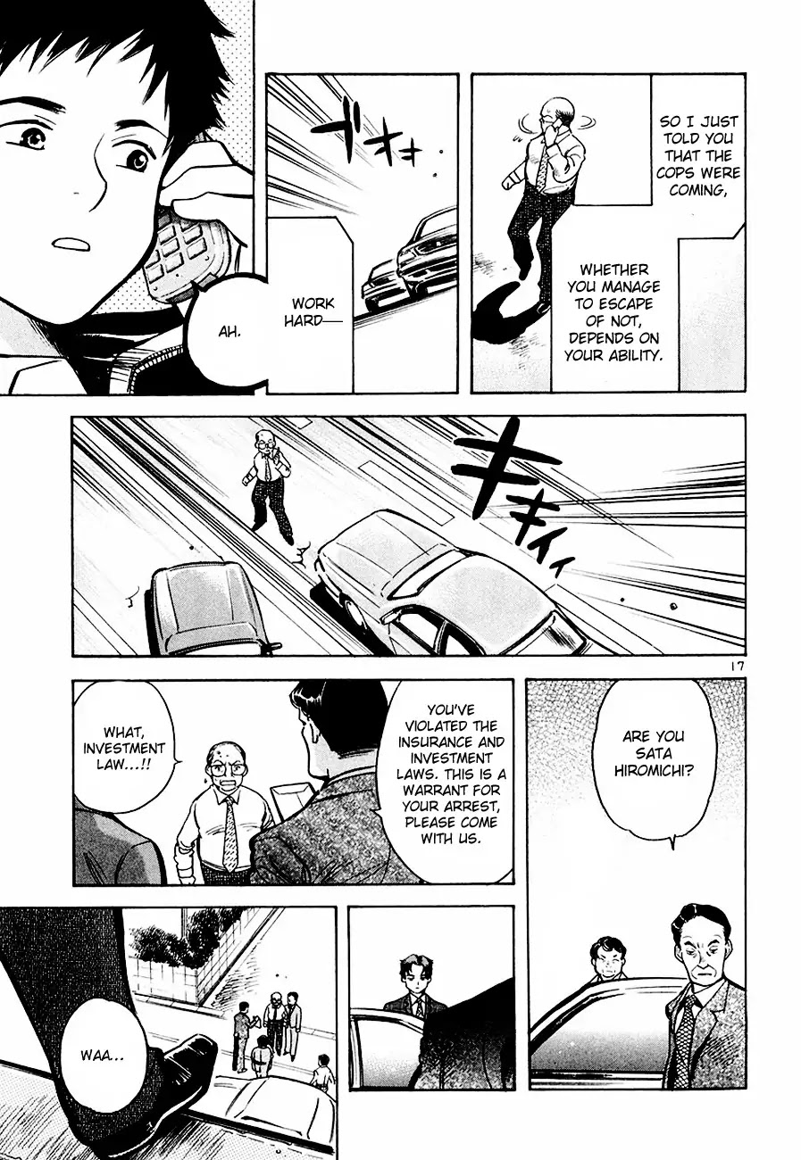 Kurosagi chapter 40 page 17