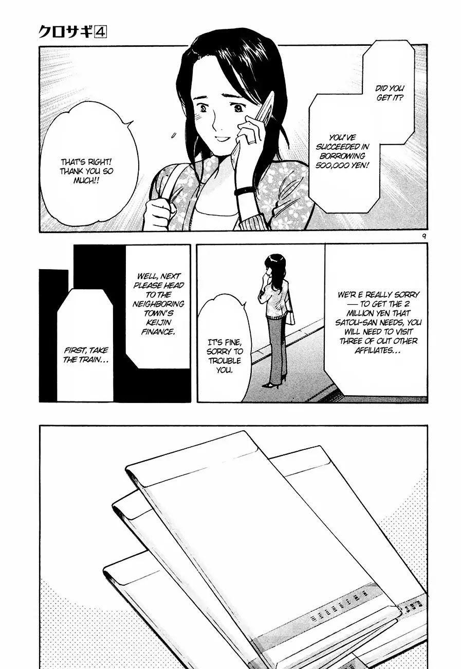 Kurosagi chapter 41 page 10