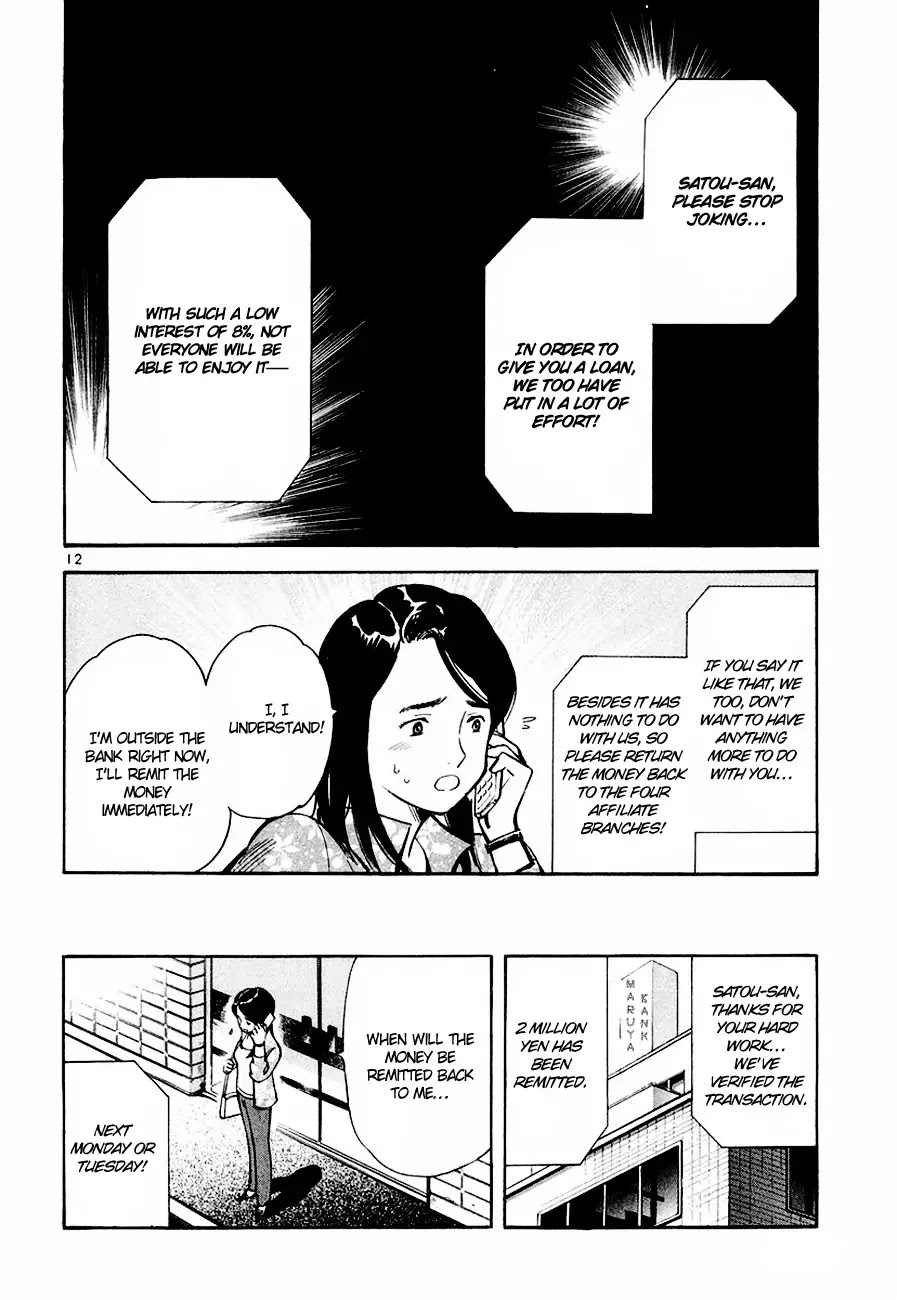 Kurosagi chapter 41 page 13