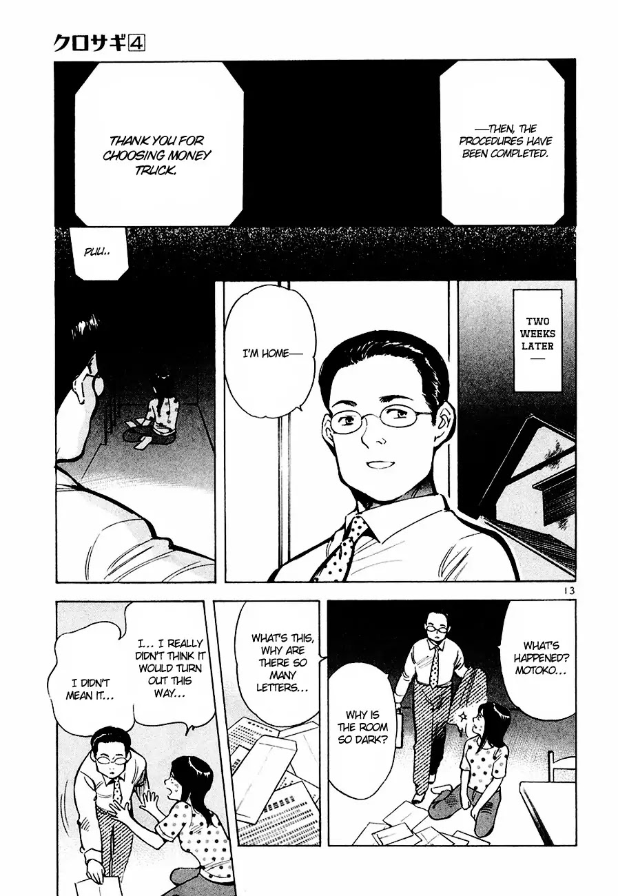 Kurosagi chapter 41 page 14