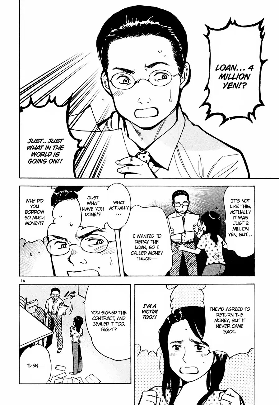 Kurosagi chapter 41 page 15