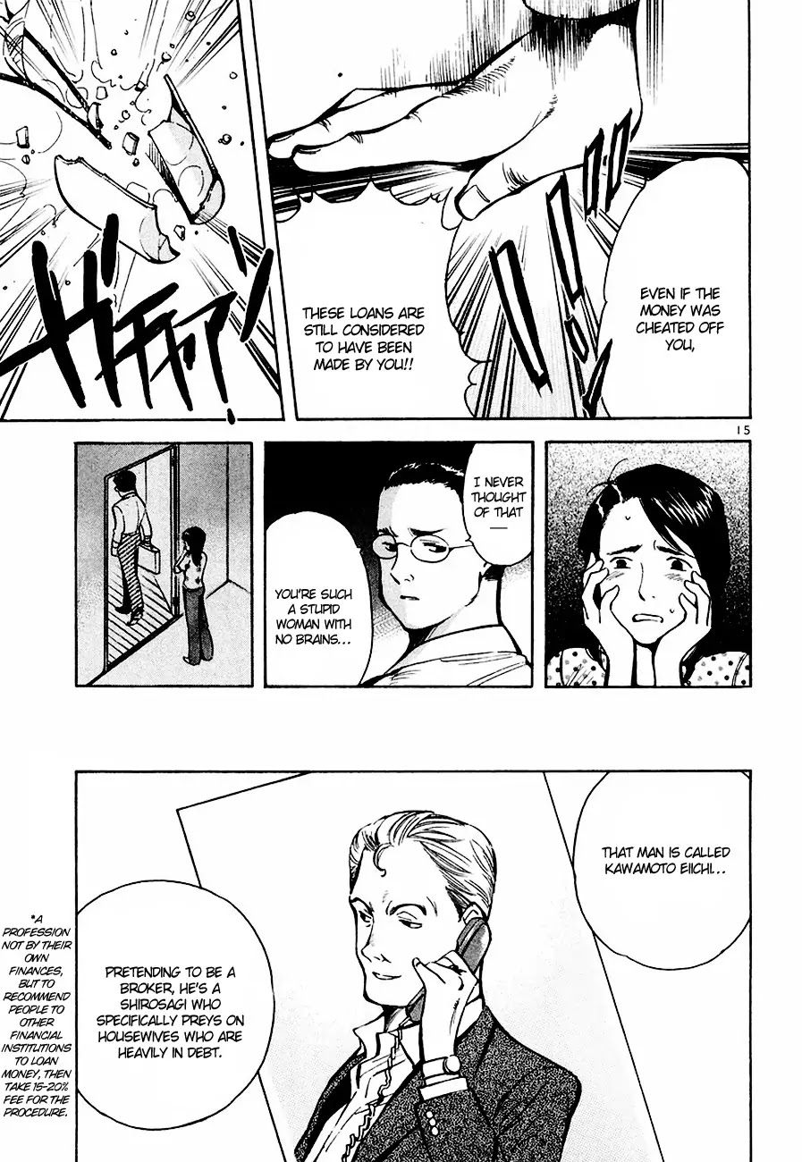 Kurosagi chapter 41 page 16