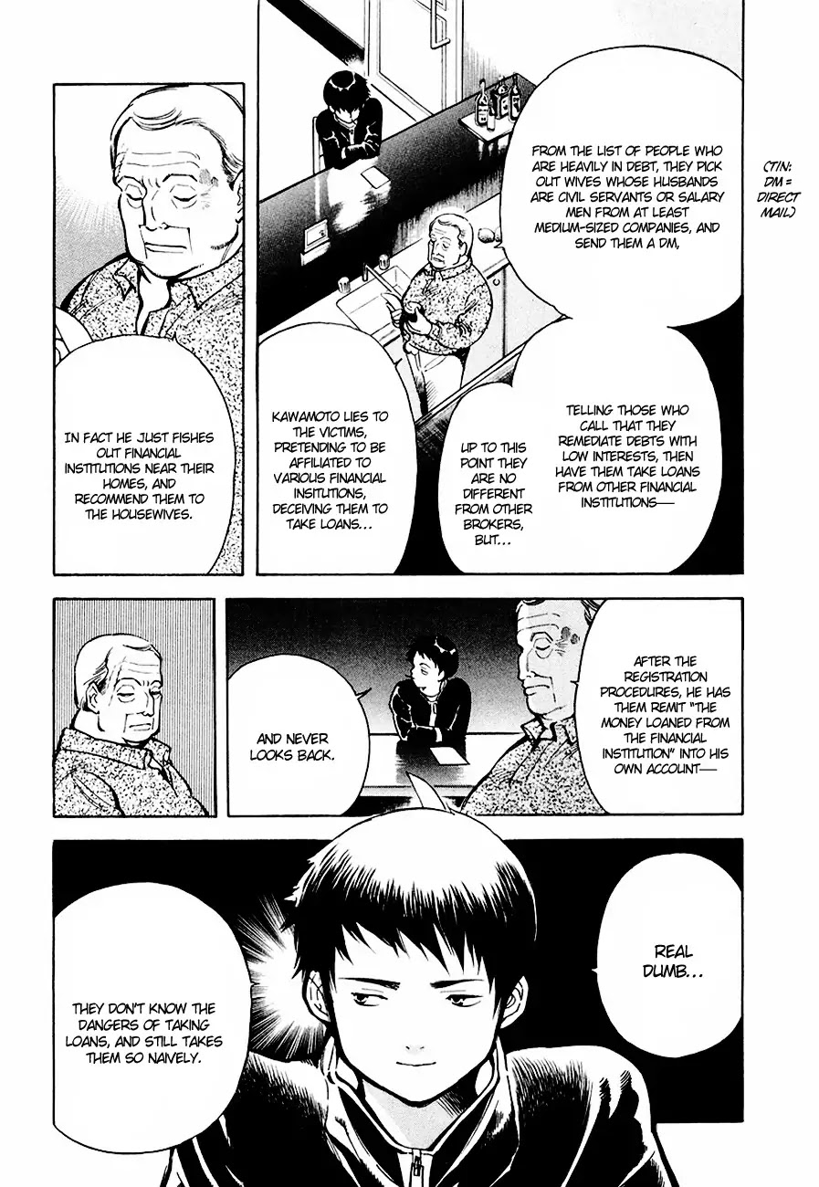 Kurosagi chapter 41 page 17