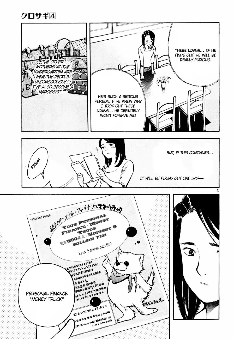 Kurosagi chapter 41 page 4