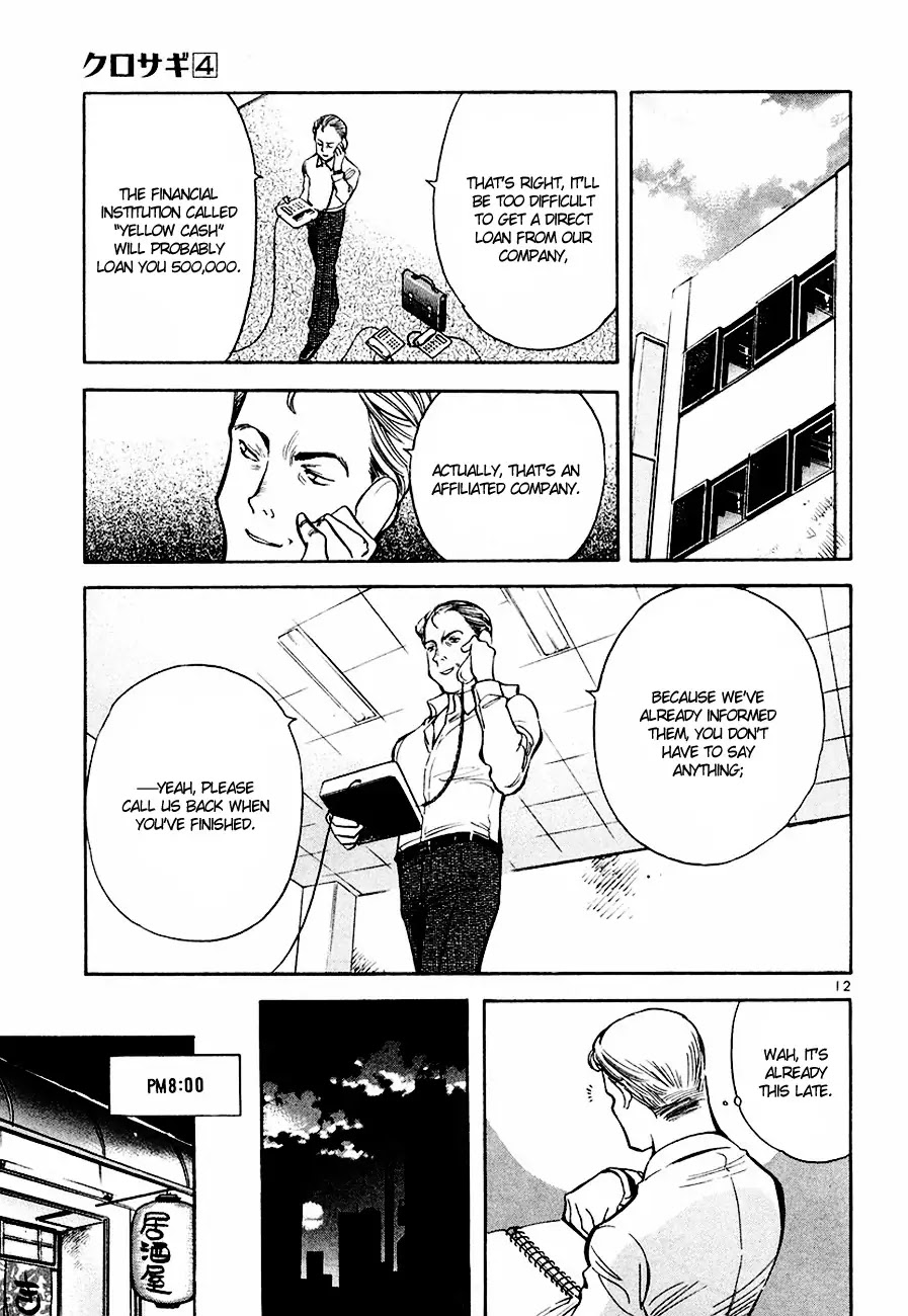 Kurosagi chapter 42 page 13