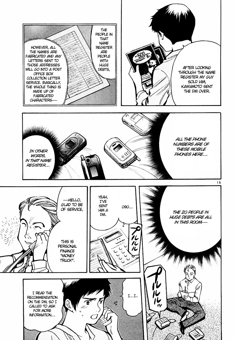 Kurosagi chapter 42 page 17