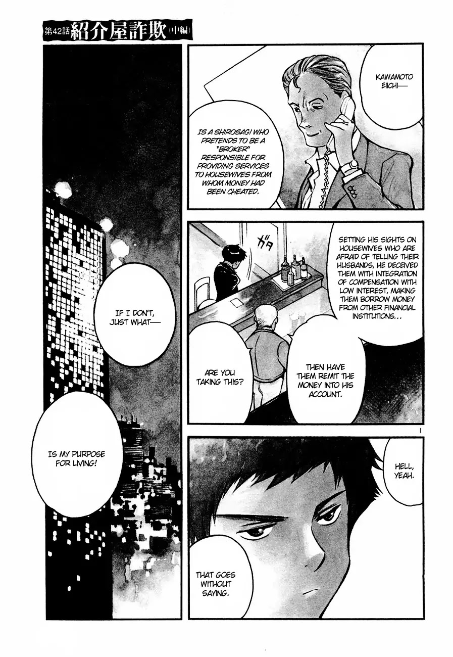 Kurosagi chapter 42 page 2