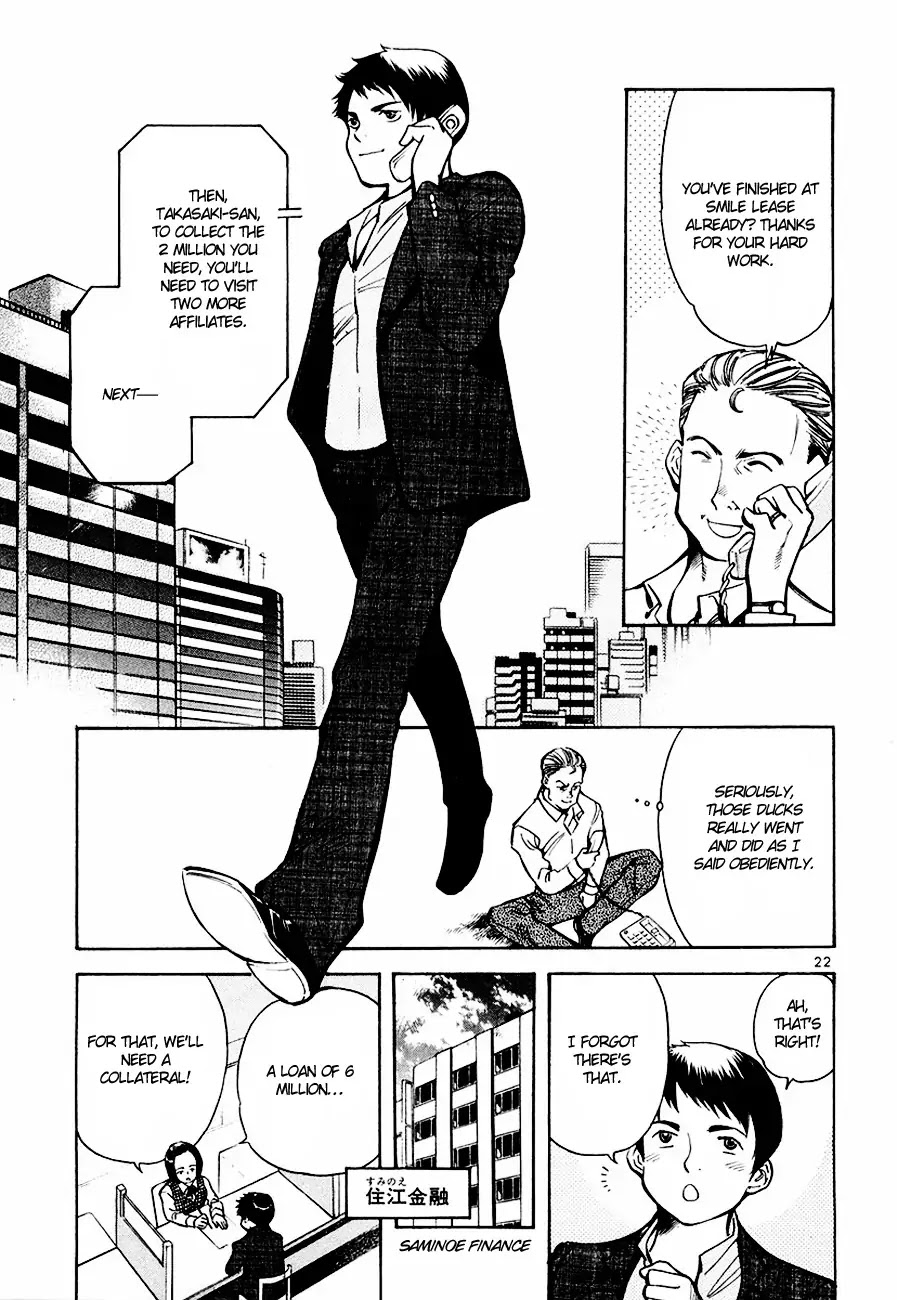 Kurosagi chapter 42 page 23