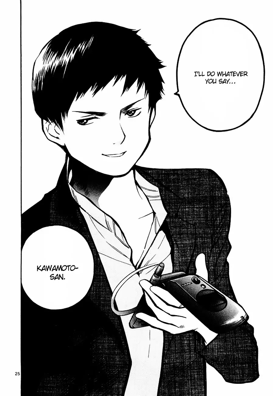 Kurosagi chapter 42 page 26