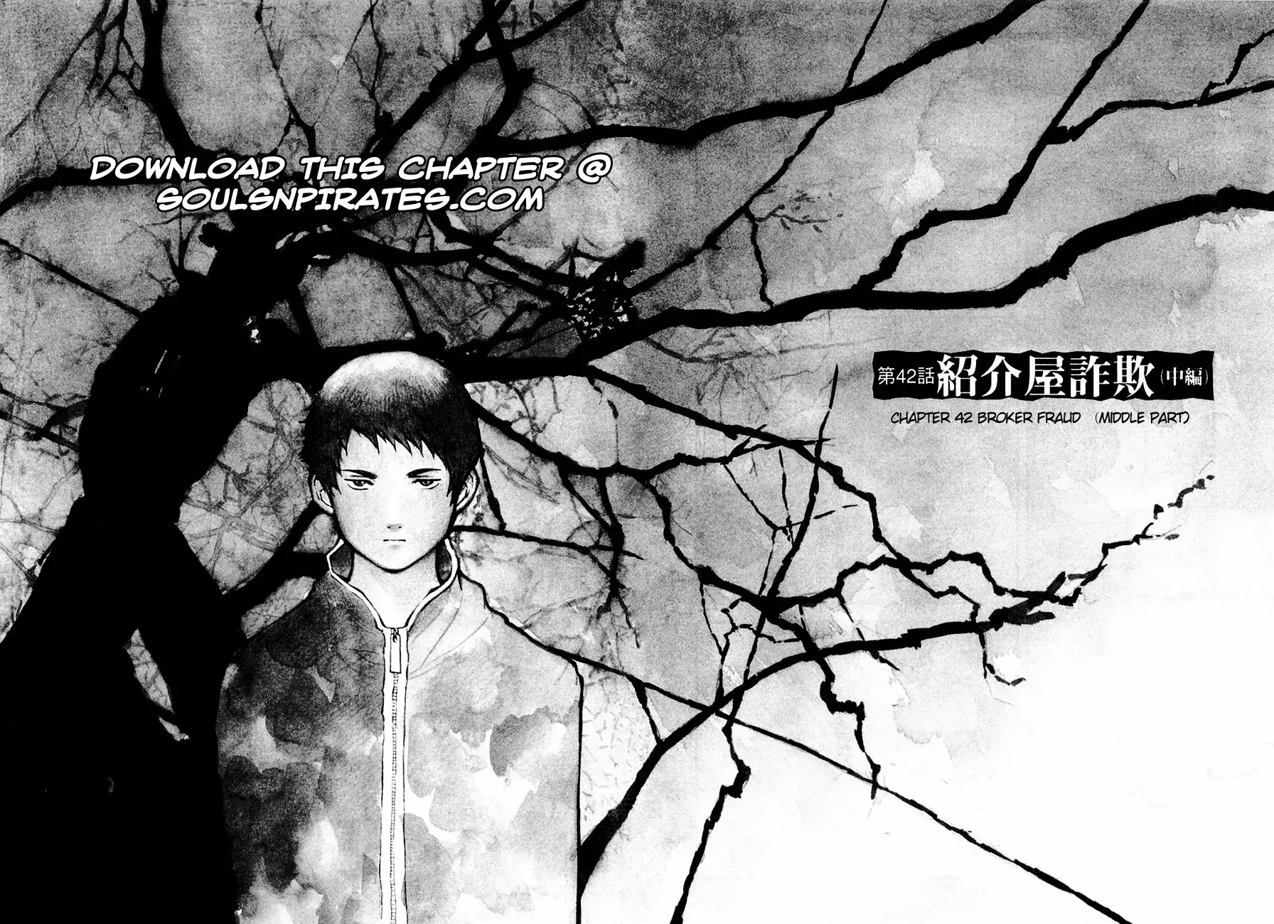 Kurosagi chapter 42 page 3