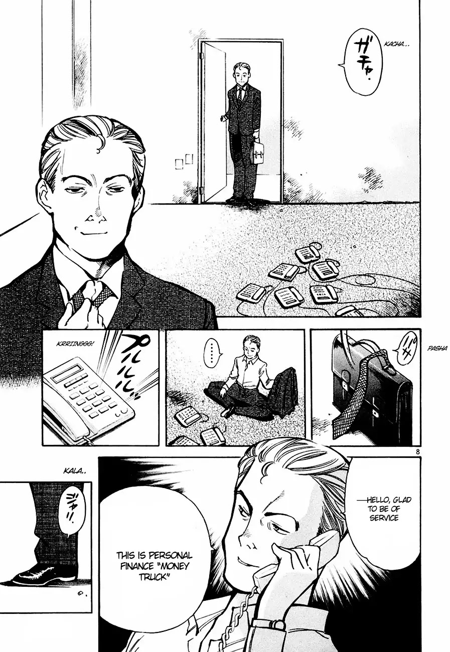 Kurosagi chapter 42 page 9