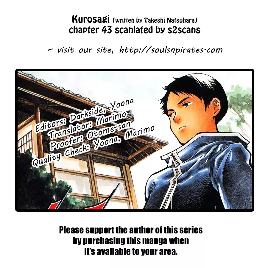 Kurosagi chapter 43 page 1
