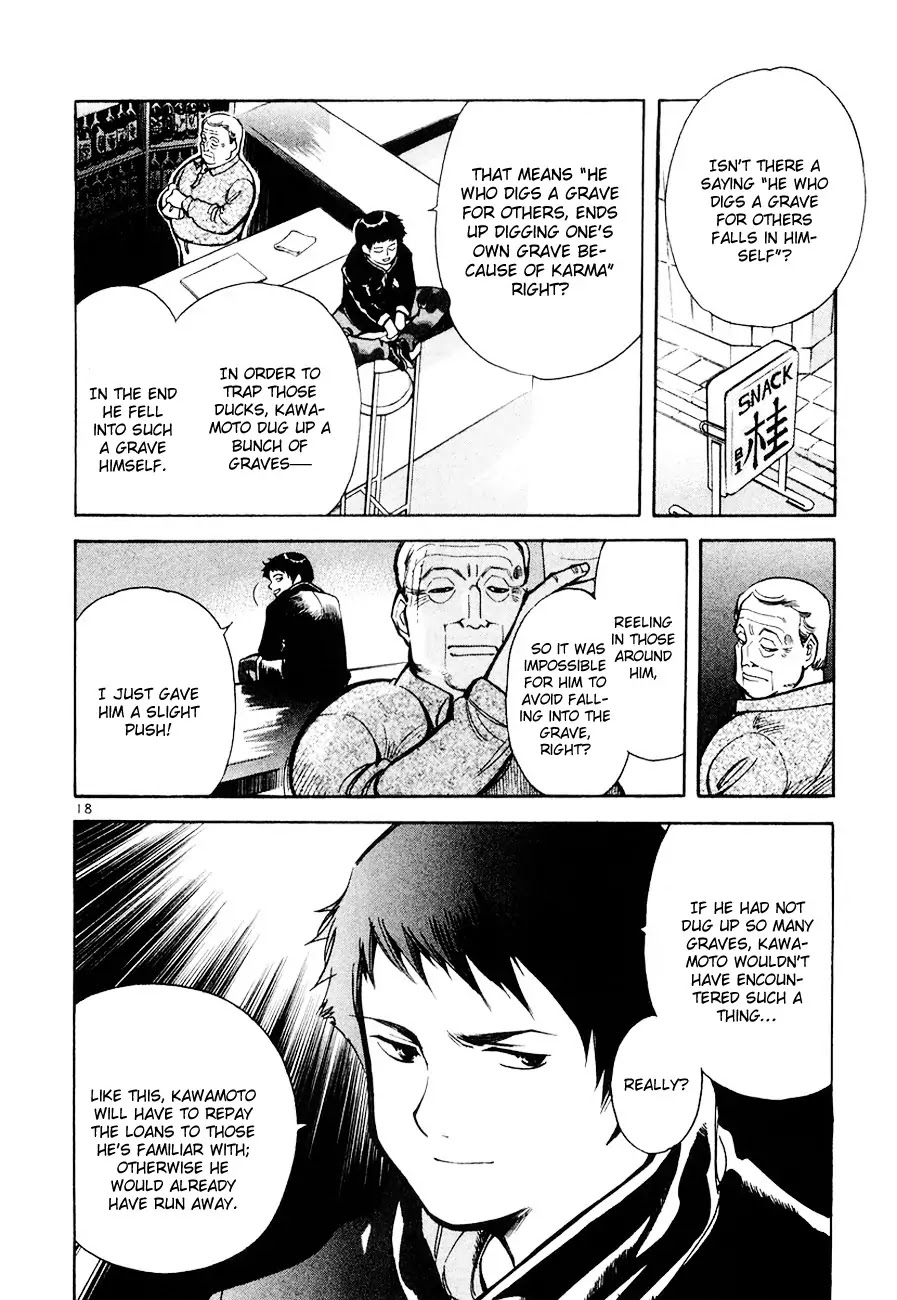 Kurosagi chapter 43 page 18