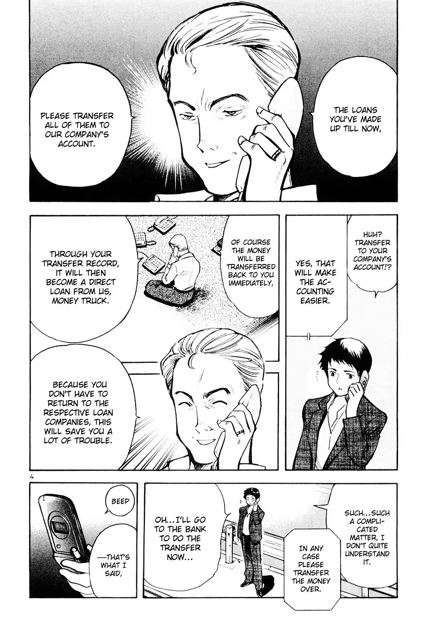 Kurosagi chapter 43 page 4