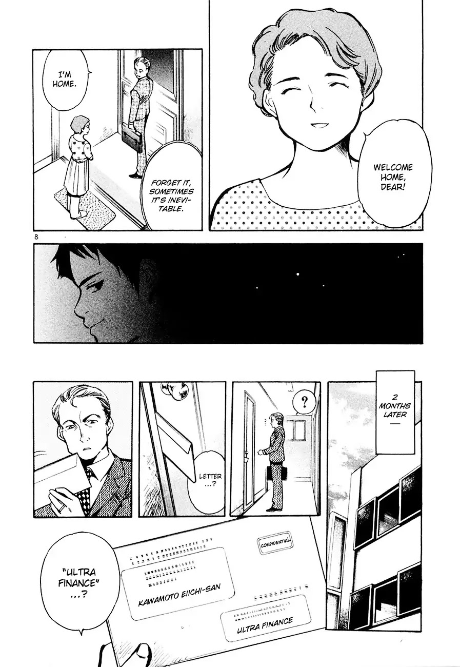 Kurosagi chapter 43 page 8