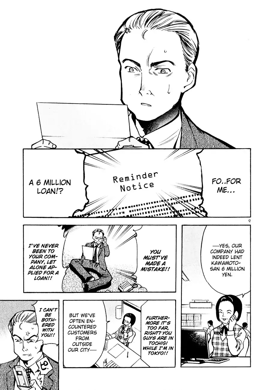 Kurosagi chapter 43 page 9