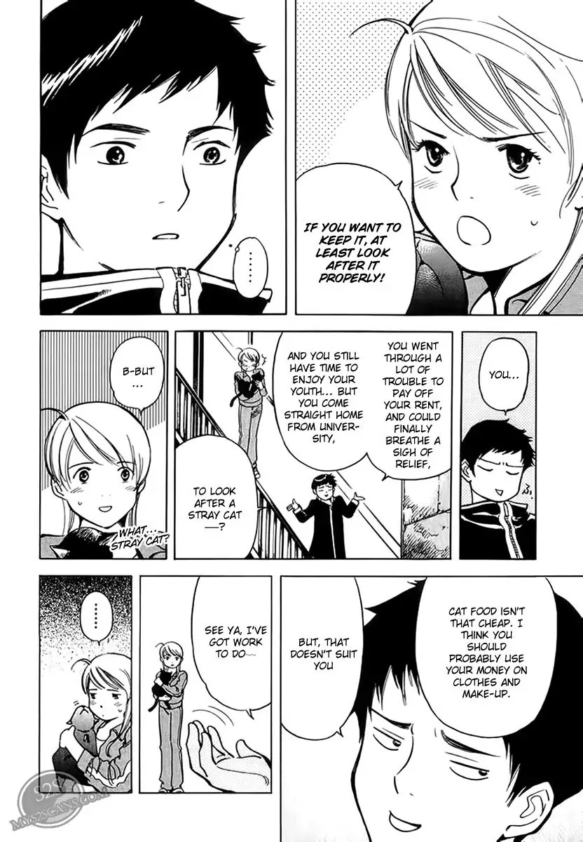 Kurosagi chapter 44 page 11