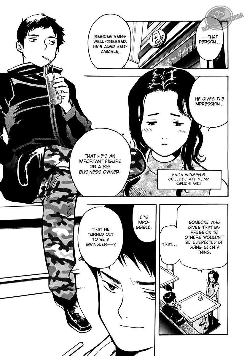 Kurosagi chapter 44 page 12