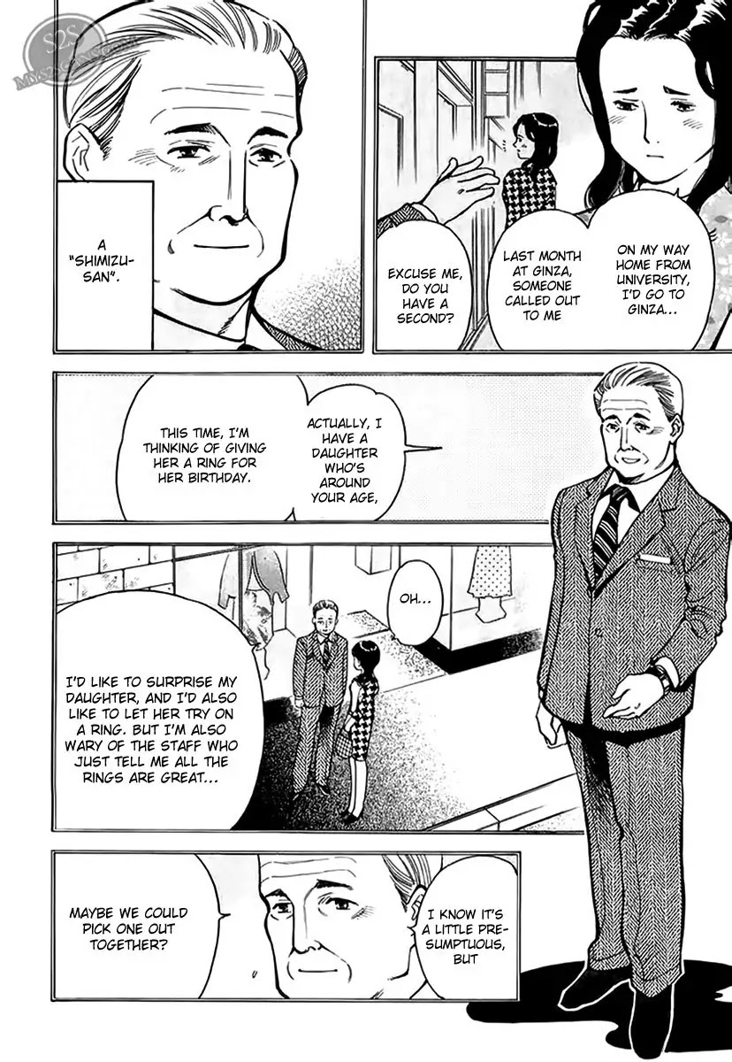 Kurosagi chapter 44 page 13