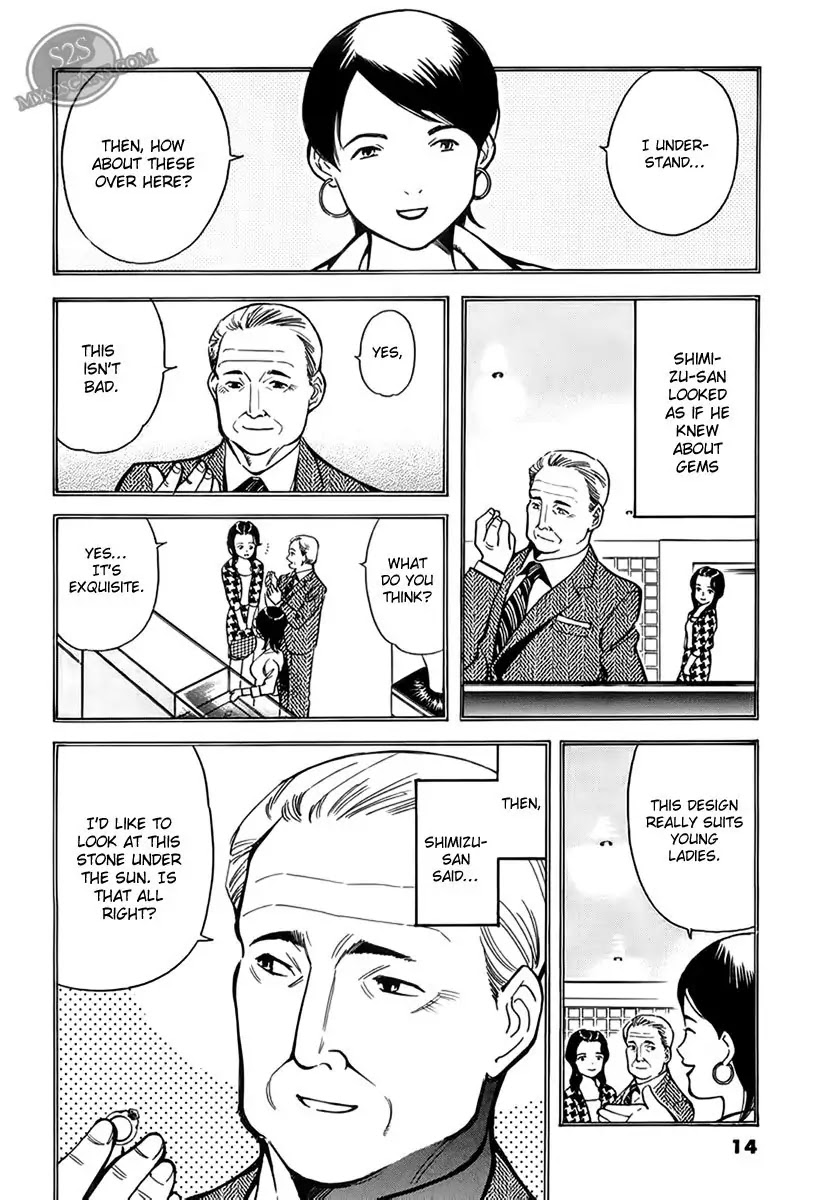 Kurosagi chapter 44 page 15