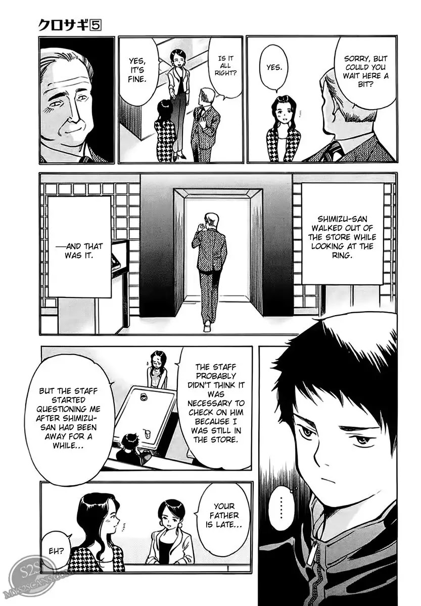 Kurosagi chapter 44 page 16