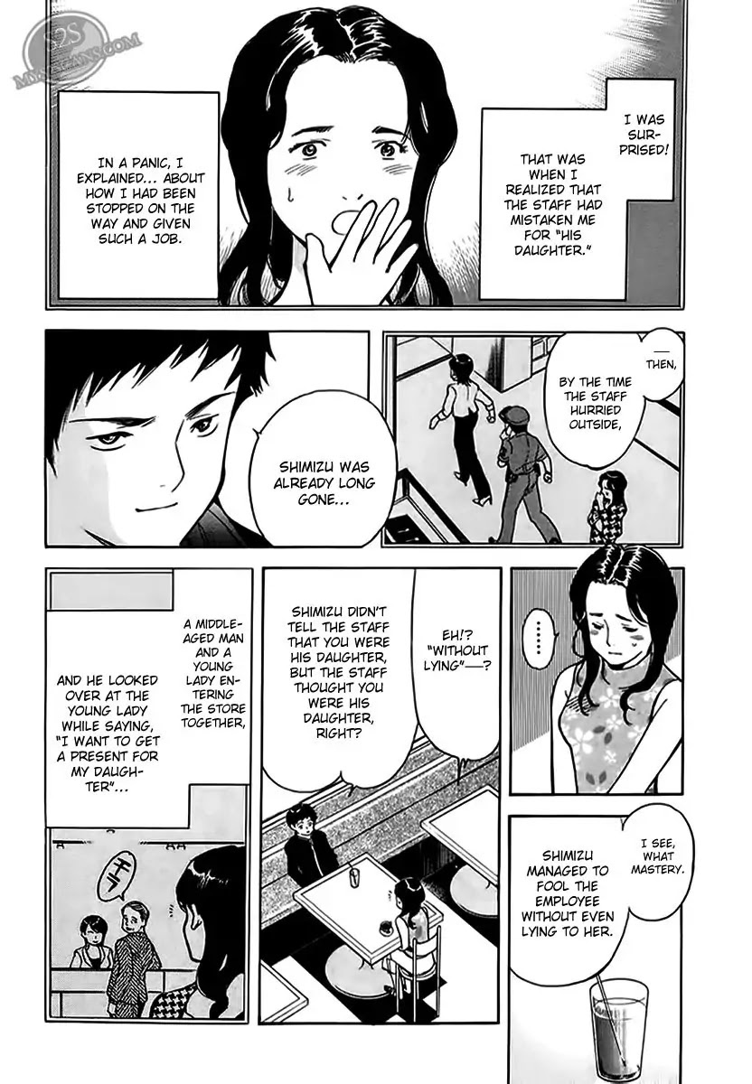 Kurosagi chapter 44 page 17