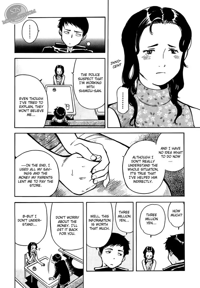 Kurosagi chapter 44 page 19