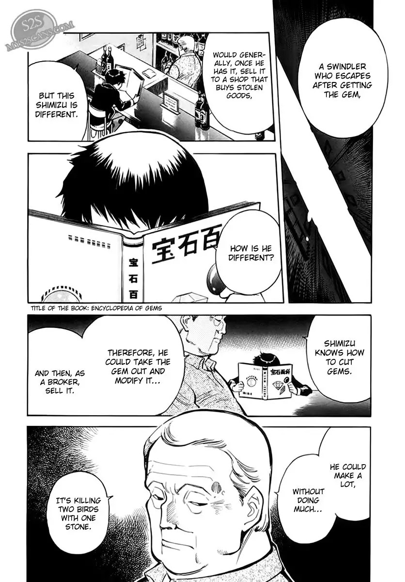 Kurosagi chapter 44 page 21