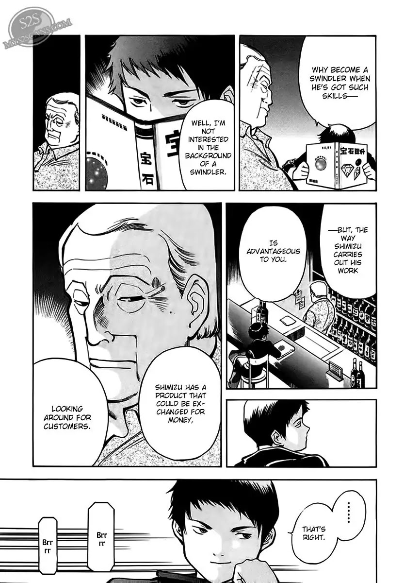 Kurosagi chapter 44 page 22