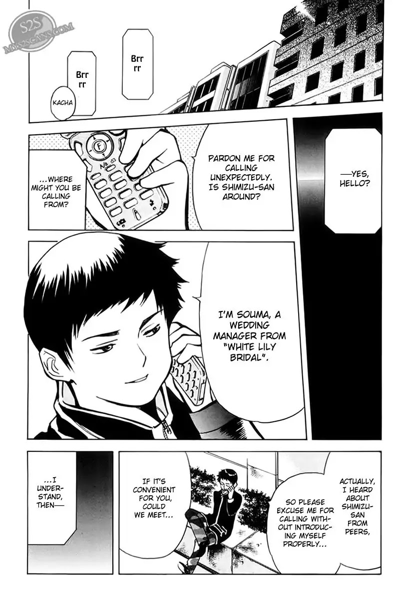 Kurosagi chapter 44 page 23