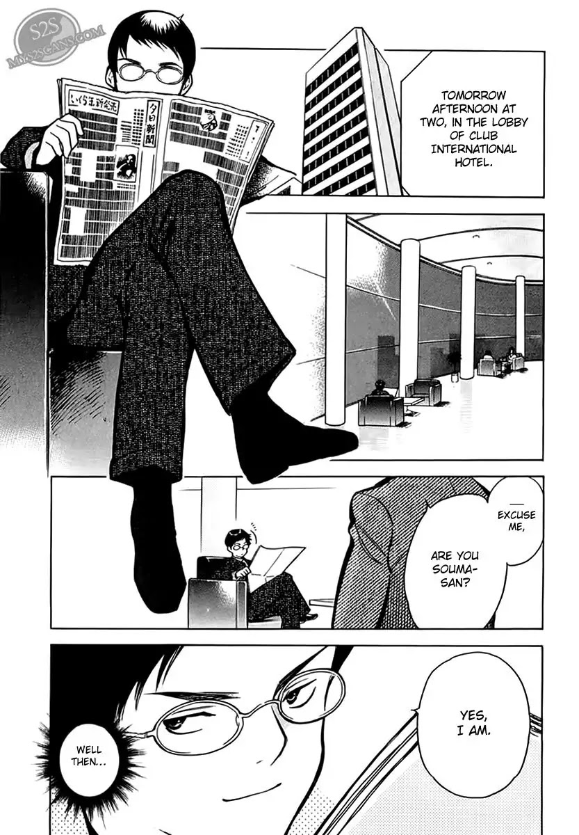 Kurosagi chapter 44 page 24