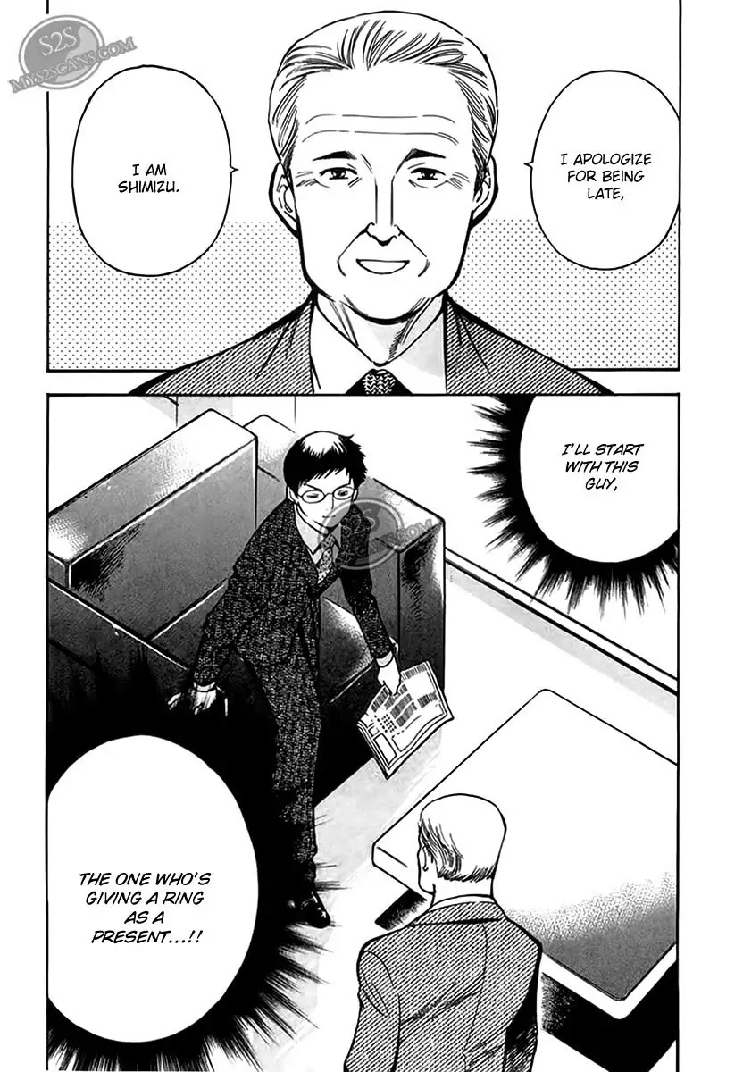 Kurosagi chapter 44 page 25