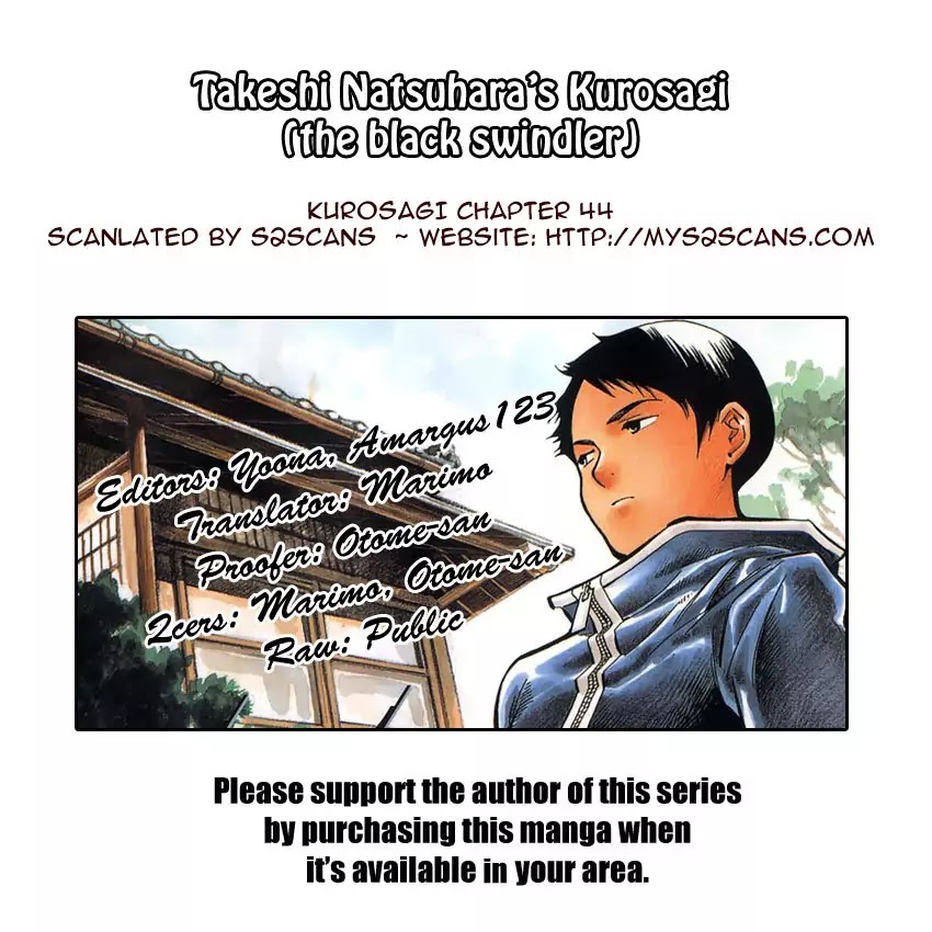 Kurosagi chapter 44 page 26