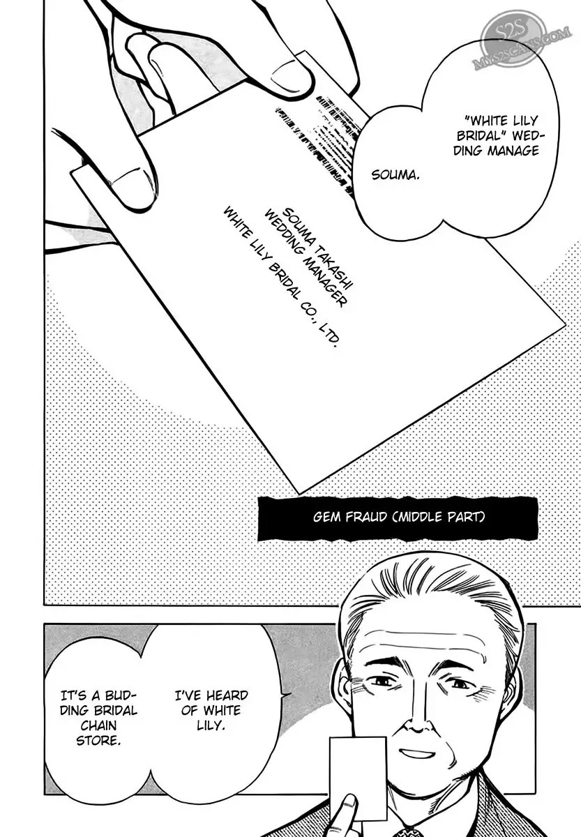 Kurosagi chapter 44 page 27