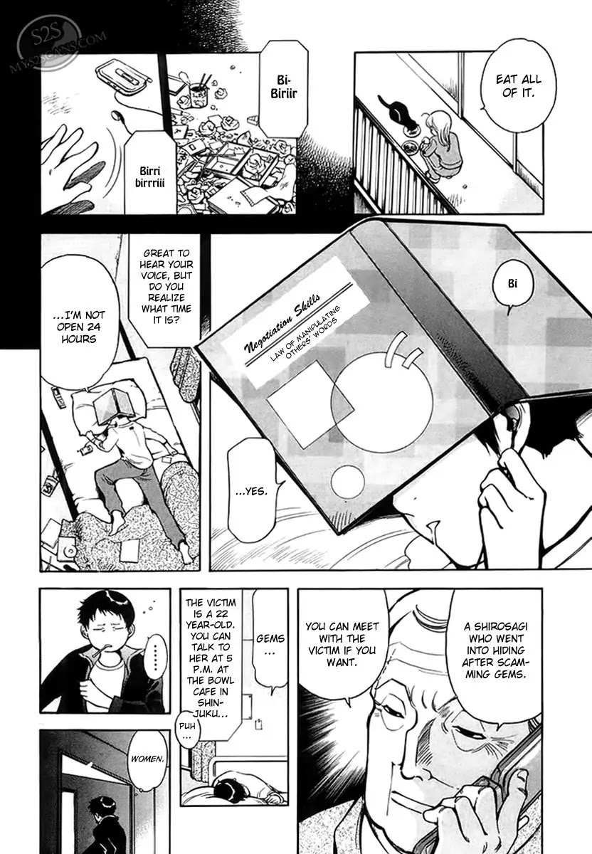 Kurosagi chapter 44 page 9