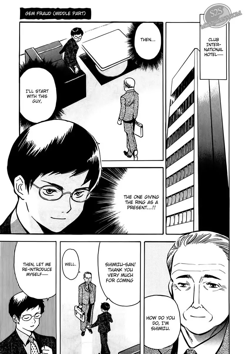 Kurosagi chapter 45 page 1