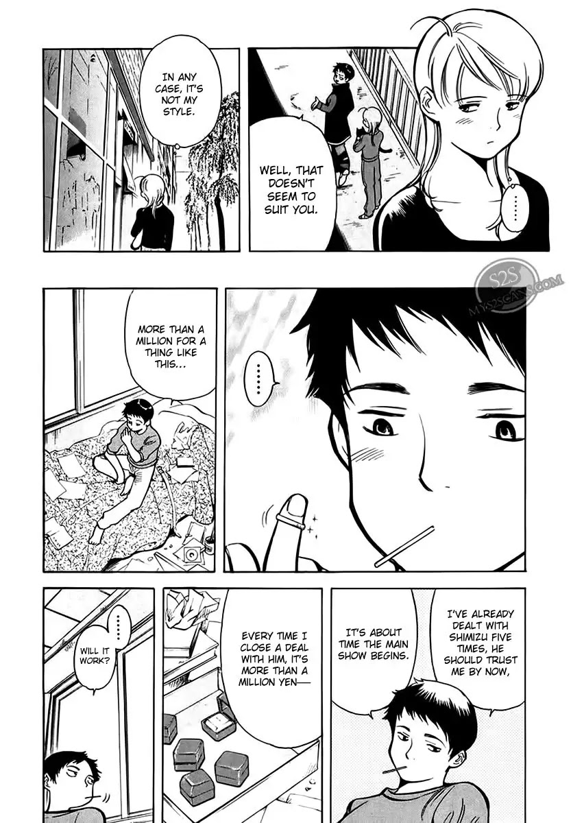Kurosagi chapter 45 page 11
