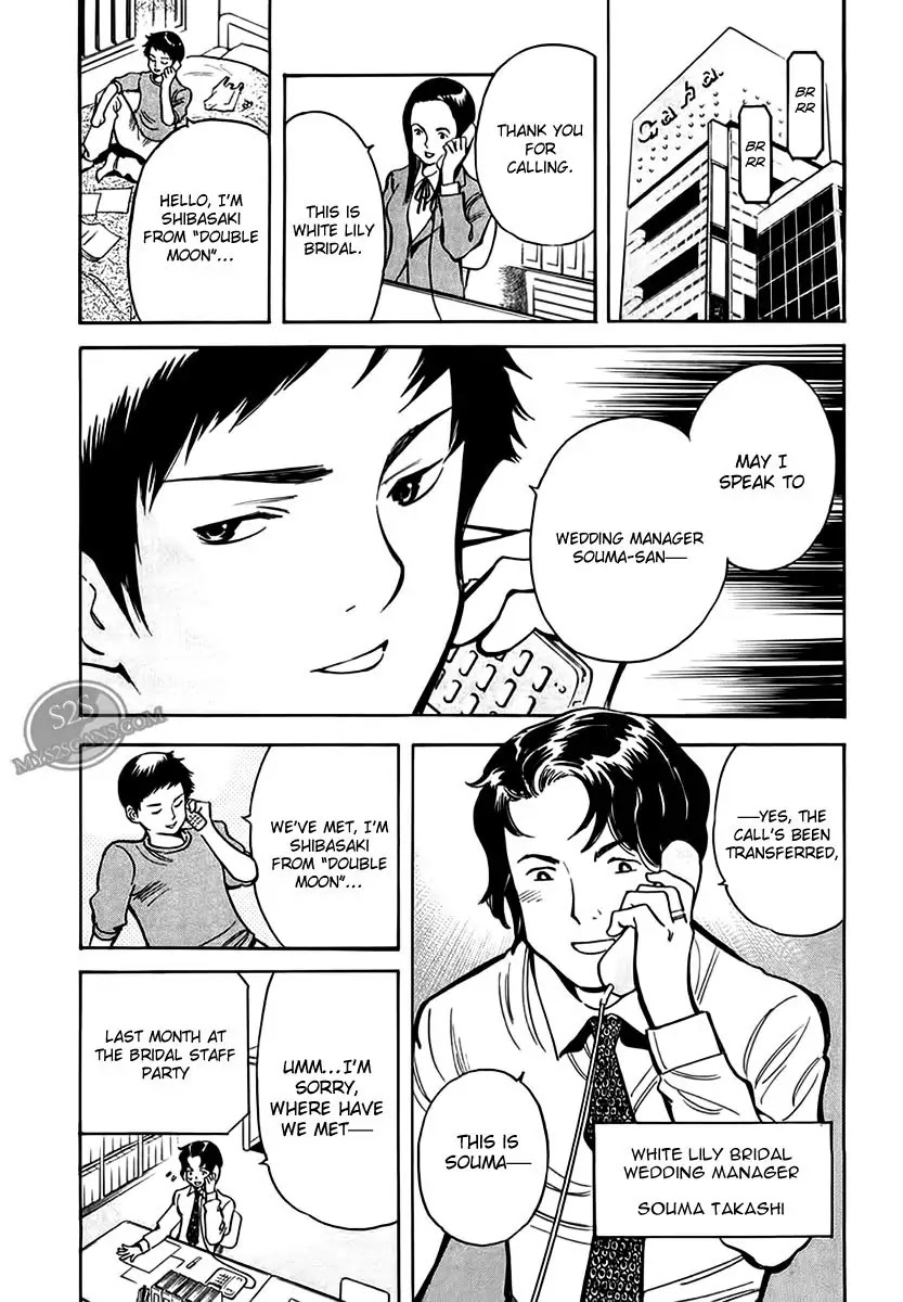 Kurosagi chapter 45 page 12