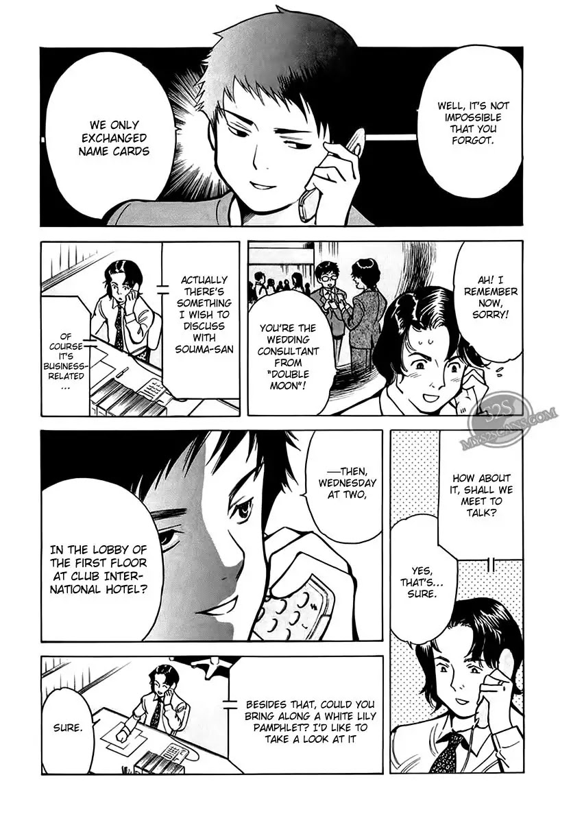 Kurosagi chapter 45 page 13