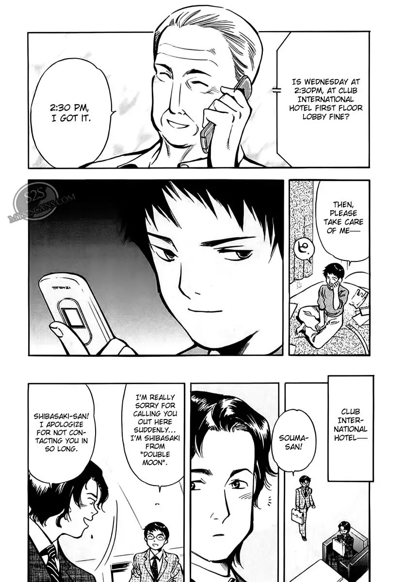 Kurosagi chapter 45 page 15