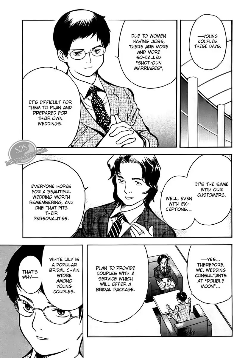 Kurosagi chapter 45 page 16