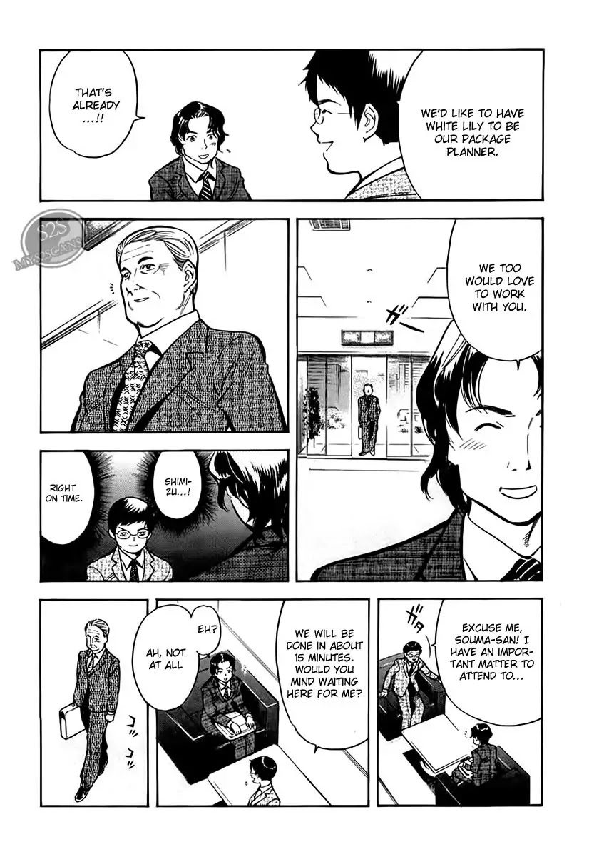 Kurosagi chapter 45 page 17