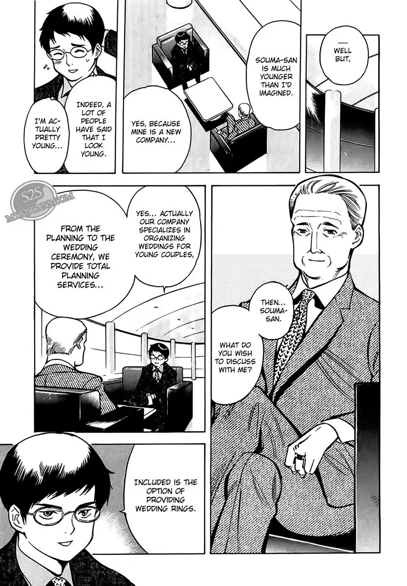 Kurosagi chapter 45 page 2