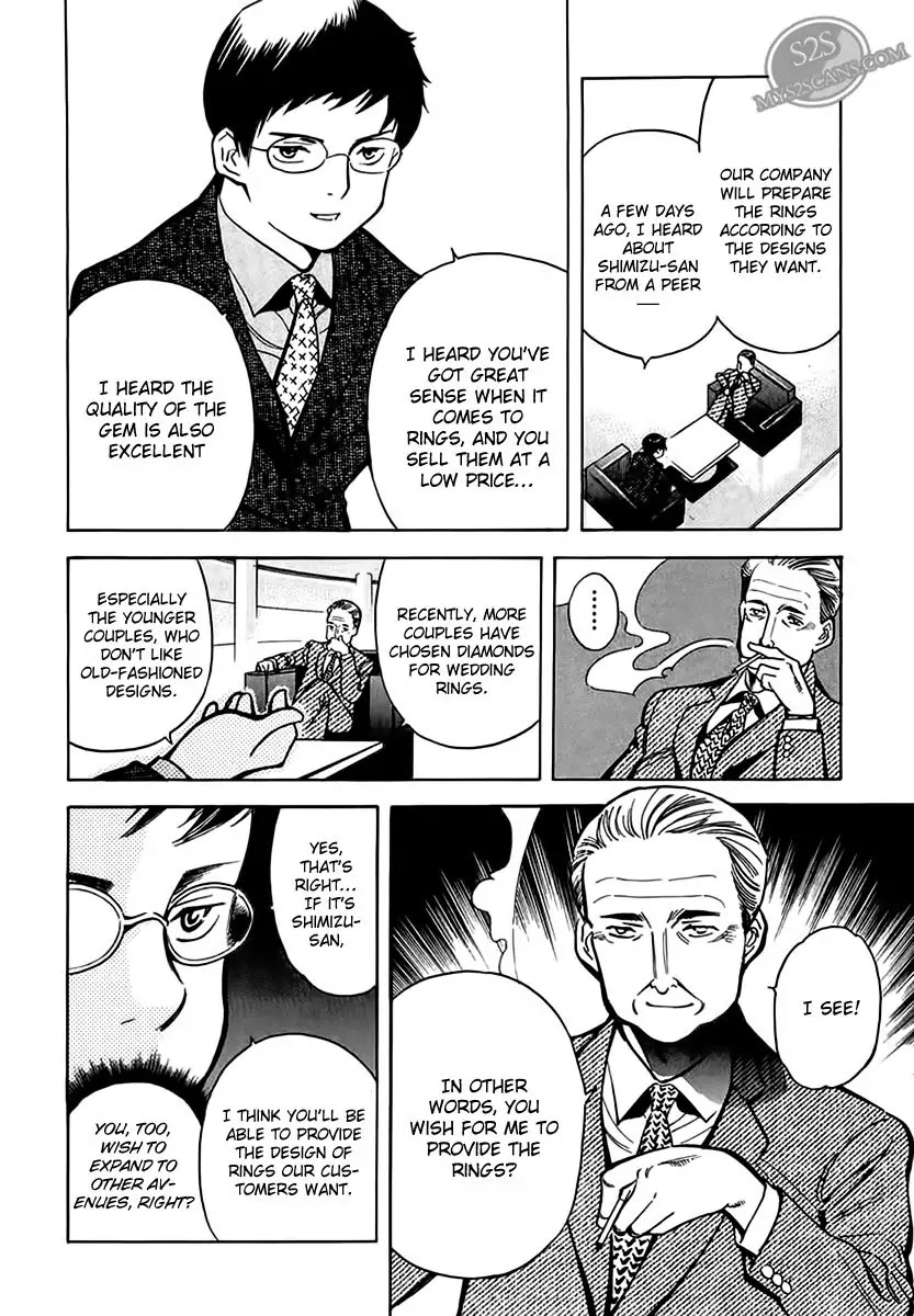 Kurosagi chapter 45 page 3