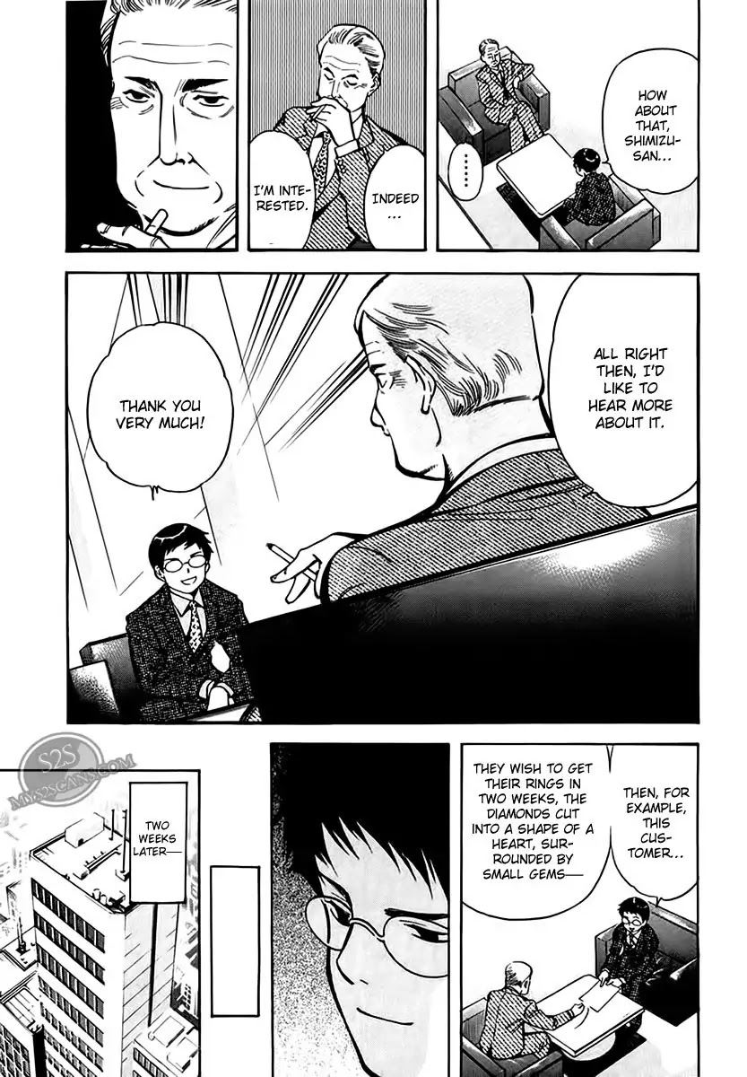 Kurosagi chapter 45 page 4