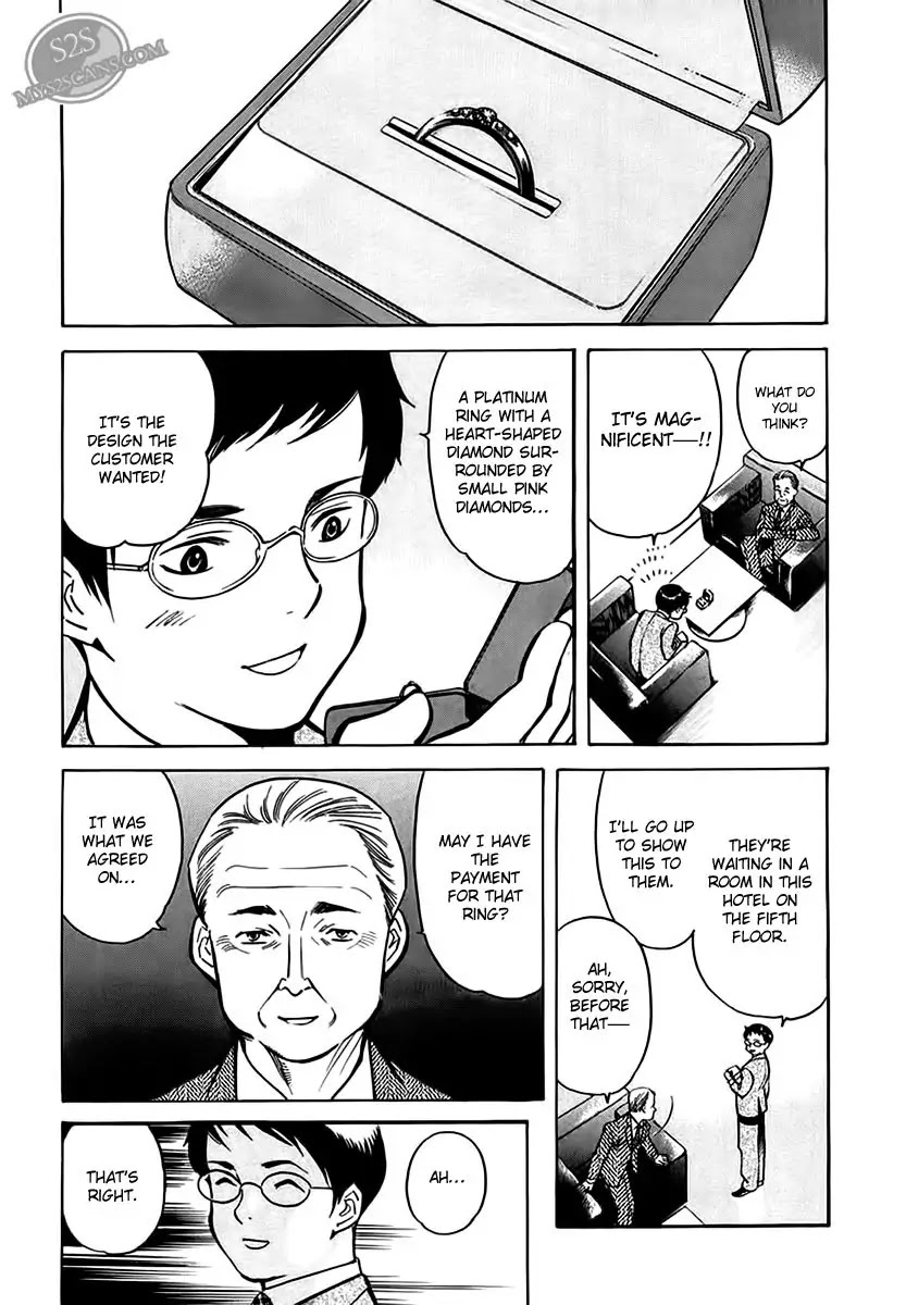 Kurosagi chapter 45 page 5