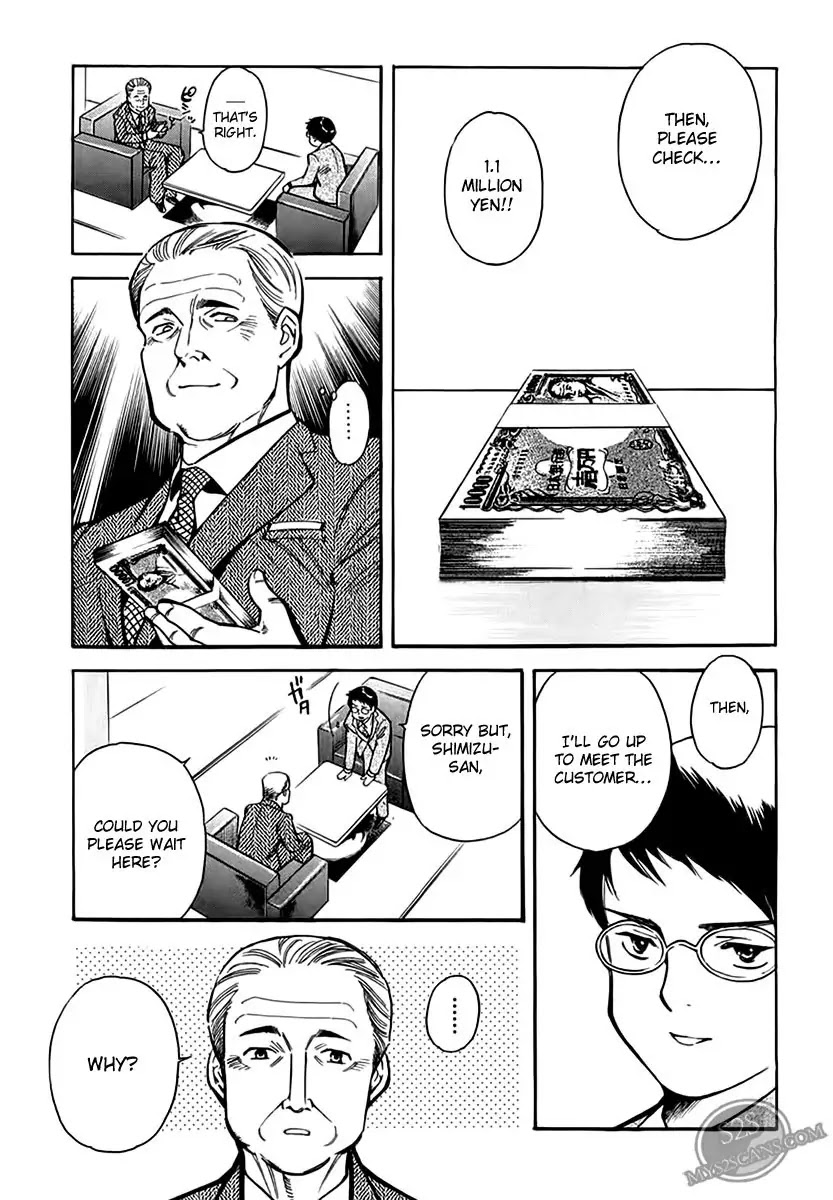 Kurosagi chapter 45 page 6